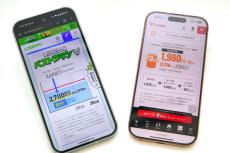 ソフトバンクもY!mobile／LINEMOの料金改定で“30G競争”が激化　楽天モバイルやMVNOも対抗必至か