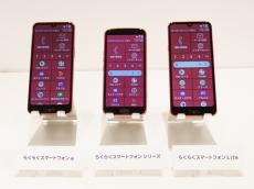 約3年ぶり「らくらくスマートフォン」は“変えない”ことにこだわり　SIMフリー戦略で販路も積極開拓