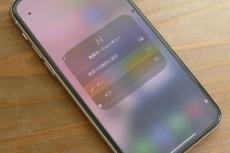 三半規管が弱い人必見！　iOS 18で追加された乗り物酔い予防機能「車両モーションキュー」の仕組みと設定方法