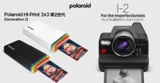 PolaroidのBluetooth対応スマホプリンター、12万9800円のインスタントカメラ発売