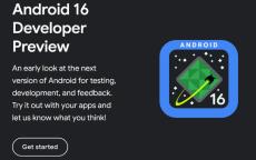 「Android 16」のデベロッパープレビュー 1リリース