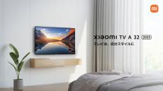 Xiaomiから32型と85型のスマートテレビ発売　12月6日まで早割価格に