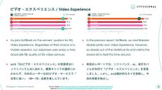 4キャリアのネットワーク調査でauが圧勝、「一貫した品質」でソフトバンクを上回る　その中身をOpensignalが解説