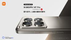 ライカ共同開発カメラ搭載の「Xiaomi 14T Pro」11月29日発売　10万9800円から、購入者向けキャンペーンも