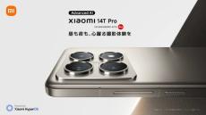 ソフトバンク、「Xiaomi 14T Pro」を11月29日に発売　一括12万4560円、1年利用ならいくら？