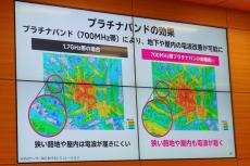 楽天モバイルの通信品質が改善したワケ　5Gやプラチナバンドの現状、ネットワーク戦略を竹下副CTOが解説