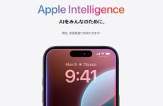 2024年の世界スマートフォン市場、iPhoneの成長は鈍化──IDC調べ