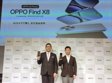 日本発売が決まったOPPO「Find X8」と、海外で展開される上位モデル「Find X8 Pro」の違いは？