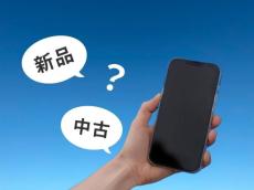 5G契約者の方が「つながりやすい」と感じる割合が多い、中古スマホの利用者は3～6％　オリコン調べ