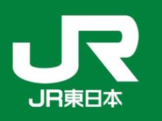 JR東日本が初めての「運賃値上げ」を申請　2026年3月実施予定　4つのポイントをチェック！