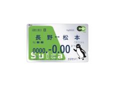 長野県内の「Suica」エリアが拡大　大糸線／篠ノ井線／信越線の一部区間で2025年3月15日から利用可能に