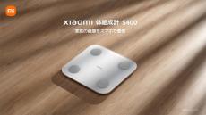 「Xiaomi 体組成計 S400」発売　25種類の体組成指標を作成、肥満リスクの特定も