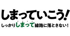 忘年会　終わってみたら　イヤフォンが　ホームに落ちて　大変だ　電車を止めて　拾うんですって【2024年を振り返る（6月編）】