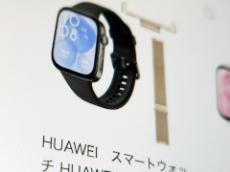 ビックカメラ.com、「HUAWEI WATCH FIT 3」や交換バンドなどを1万9800円で販売　1月5日まで