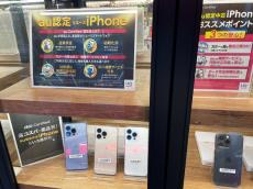 「中古iPhone」はどこで買うのがお得？　キャリア、中古店、MVNO、メーカーそれぞれのメリットを整理する