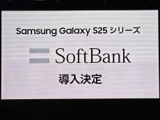 ソフトバンクが10年ぶりにGalaxyを扱う3つの理由、「月額3円」なぜ実現？　発表会場でキーパーソンを直撃