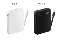 CIOのモバイルバッテリーで発火、自主回収へ　「SMARTCOBY Ex01 SLIM Qi2 & Cable」のバッテリーセルに原因