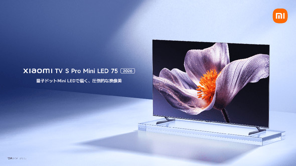 ⭐︎新品未開封⭐︎　チューナーレステレビ　43インチ　Xiaomi Amazon | Xiaomi テレビ 43インチ Google TV 4K QLED 量子ドット