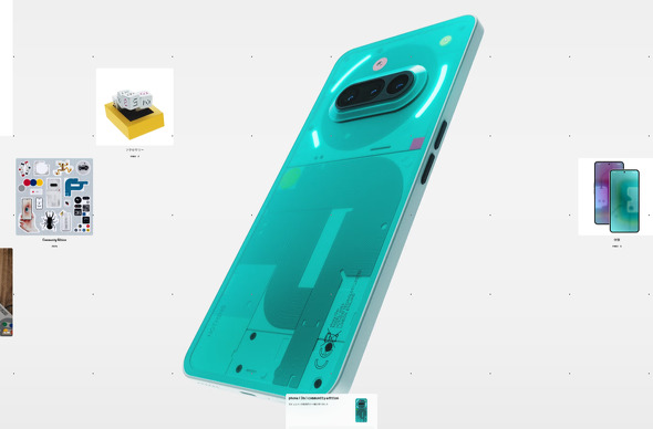 Nothingが「Phone (3a) Community Edition」発表 5万9800円 9カ月の共