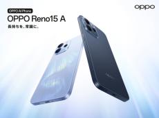 OPPO Reno15 A」6月25日発売 7000mAh大容量バッテリーや独自AI機能を