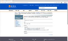 スマホの「実質価格」高騰の恐れ、iPhone 18 Proは2倍高く？　総務省の残価設定ルール厳格化は“誰のため”か