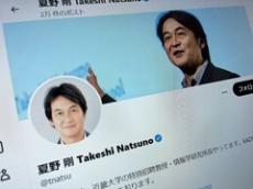 KADOKAWA夏野社長の“Xアカウント乗っ取られ疑惑”、ニコニコが経緯を説明