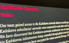 KADOKAWAがランサムウェアグループの「犯行リスト」に入った──複数の海外セキュリティ企業が報告