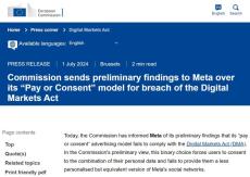 EU、MetaにもDMA（デジタル市場法）違反の「予備的な異議告知」
