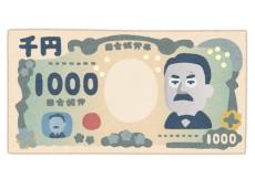 いらすとや、新紙幣のイラスト公開　1000円札と1万円札の「1」のデザイン違いも再現
