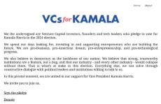 シリコンバレーの200人以上のVCがカマラ・ハリス副大統領支持を表明