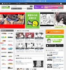 「ニコニコ漫画」PC用Web版も復活