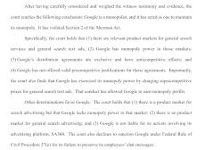 Googleの検索サービスを巡る米独禁法訴訟、「Googleは独占企業」との判決