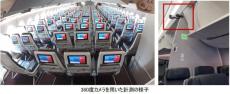 JAL、国内線の搭乗方法を一部変更　東工大のシミュレーションで混雑を緩和する方法が明らかに