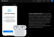 Appleの「AirPods Pro 2」、FDAの市販補聴器ソフトの認可取得