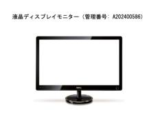 ベンキュー、液晶ディスプレイのACアダプター無償交換へ　発煙事故の発生で