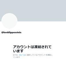 X、共和党ヴァンス議員の文書を流出させたジャーナリストのアカウントを凍結