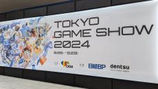 東京ゲームショウ、2024年は出展社数が過去最多に　国内／海外やゲームジャンル別の内訳は