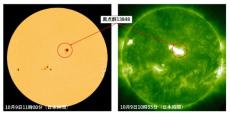 太陽フレアでNICTが注意喚起　10日深夜から数日間、通信障害などのおそれ　「宇宙システムの利用には注意が必要」