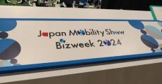 「ジャパン モビリティショー」開幕　スタートアップ・事業会社のビジネスマッチングプログラムも