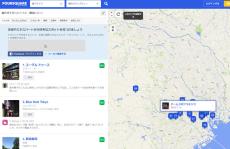 「Foursquare」終了へ、15年の歴史に幕　“位置情報ライフログ”の草分け