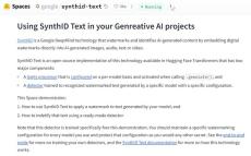 Google DeepMind、AI生成テキスト判別向け透かし「SynthID Text」リリース