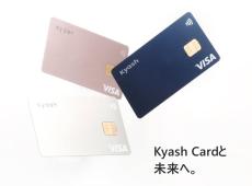 Kyash、カードに記載した自社住所を間違える