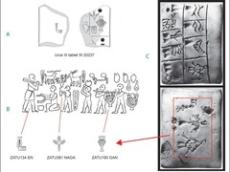 「最古の文字」の前段階を解明か　古代の“コロコロスタンプ”が手掛かり　イタリアの研究者らが発表