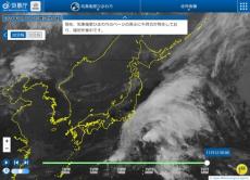 気象衛星「ひまわり9号」で障害　雲の画像が提供できない状態に　台風の監視に影響　気象庁