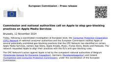 Appleに欧州委員会がジオブロッキング規制違反を停止するよう要求