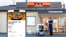 吉野家の出前、ロボットで配送　出前館・パナと実証実験