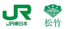 JR東と松竹が業務提携　「デジタルエンタメトレイン」「巡業イマーシブシアター」など提案