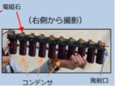 施行前でも「コイルガン所持」で逮捕？　改正銃刀法を整理する