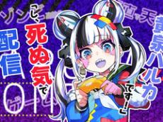 コロコロコミックがVTuber　アニメ・漫画・ゲーム配信を掛け合わせた施策に