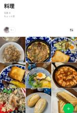 LINEの「アルバム」他人の写真が表示される不具合　キャッシュ管理の問題か